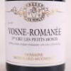 (1) 2018 Domaine Mongeard-Mugneret Vosne Romanee Les Petits Monts 1er Cru 1500ml, Cote de Nuits - 2
