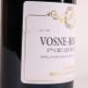 (1) 2018 Domaine Mongeard-Mugneret Vosne Romanee Les Petits Monts 1er Cru 1500ml, Cote de Nuits - 3