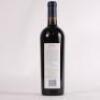 (1) 2014 Craggy Range Sophia, Gimblett Gravels - 3
