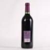 (1) 1995 Kaapzicht Cabernet Sauvignon, Stellenbosch South Africa - 3