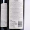 (3) 2009 Te Motu Cabernet Sauvignon/Merlot, Waiheke - 4