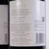 (2) 2008 Te Mata Estate Coleraine, Hawkes Bay - 4