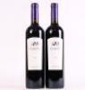 (2) 2015 Te Motu Cabernet Sauvignon/Merlot, Waiheke