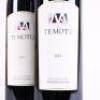 (2) 2015 Te Motu Cabernet Sauvignon/Merlot, Waiheke - 2