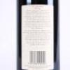 (1) 2000 St Jerome Matuka Cabernet Sauvignon/Merlot, Henderson - 4