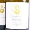 (3) 2013 Seresin Viognier, Marlborough - 2