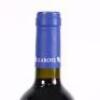 (3) 2014 Stonyridge Vineyard Larose, Waiheke * - 6