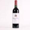 (1) 2008 Chateau Musar, Bekaa Valley Lebanon