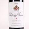 (1) 2008 Chateau Musar, Bekaa Valley Lebanon - 2
