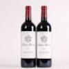 (2) 2005 Chateau Montrose 2eme Cru Classe, St Estephe