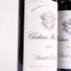 (2) 2005 Chateau Montrose 2eme Cru Classe, St Estephe - 3