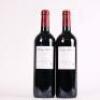 (2) 2005 Chateau Montrose 2eme Cru Classe, St Estephe - 5