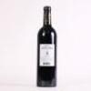 (1) 2005 Chateau Leoville Barton 2eme Cru Classe, St Julien - 3