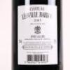 (1) 2005 Chateau Leoville Barton 2eme Cru Classe, St Julien - 4