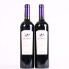 (2) 2015 Te Motu Cabernet Sauvignon/Merlot, Waiheke