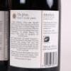 (2) 2015 Akarua The Siren Pinot Noir, Bannockburn - 5