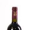 (1)&nbsp;2018 Tenuta dell'Ornellaia, Bolgheri * - 5