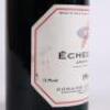 (1) 1996 Domaine Jean Grivot Echezeaux Grand Cru, Cote de Nuits - 3