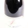 (1) 1998 Domaine Jean Grivot Clos de Vougeot Grand Cru, Cote de Nuits - 3