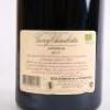 (1) 2017 Domaine de la Vougeraie Gevrey Chambertin Les Evocelles 1500ml, Cote de Nuits - 6