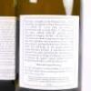 (3) 2008 Pyramid Valley Vineyards Lion's Tooth Chardonnay, Waikari - 4