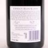 (1) 2016 Rippon Emma's Block Mature Vine Pinot Noir, Wanaka - 4