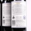 (3) 2009 Stonyridge Vineyard Larose, Waiheke - 4