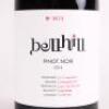 (1) 2016 Bell Hill Pinot Noir, Waikari - 2