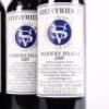 (3) 2007 Stonyridge Vineyard Larose, Waiheke - 2