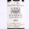 (1) 2015 Domaine Tempier Bandol, Provence * - 2