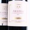 (2) 2014 Te Mata Estate Awatea, Hawkes Bay * - 2