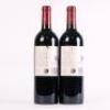 (2) 2014 Te Mata Estate Awatea, Hawkes Bay * - 4