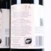 (2) 2014 Te Mata Estate Awatea, Hawkes Bay * - 5