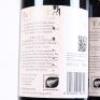 (2) 2014 Te Mata Estate Awatea, Hawkes Bay * - 6