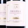 (2) 2015 Te Mata Estate Awatea, Hawkes Bay * - 2