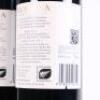 (2) 2015 Te Mata Estate Awatea, Hawkes Bay * - 4