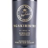 (1) 2014 Villa Maria Ngakirikiri The Gravels Cabernet Sauvignon, Gimblett Gravels * - 2