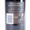 (1) 2014 Villa Maria Ngakirikiri The Gravels Cabernet Sauvignon, Gimblett Gravels * - 4
