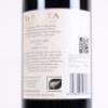 (1) 2013 Te Mata Estate Coleraine, Hawkes Bay - 4
