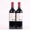 (2) 2015 Te Mata Estate Awatea, Hawkes Bay * - 3