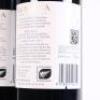 (2) 2015 Te Mata Estate Awatea, Hawkes Bay * - 4