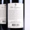 (6) 2010 Clos Cantenac, St Emilion - 6