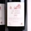 (2) 2009 Les Forts de Latour, Pauillac - 5