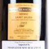 (1) 2003 Chateau Ducru Beaucaillou 1500ml 2eme Cru Classe, St Julien - 4