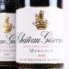 (3) 2009 Chateau Giscours 3eme Cru Classe, Margaux - 2