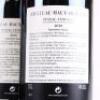 (6) 2010 Chateau Haut Bergey, Pessac Leognan - 4