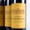 (3) 2010 Chateau Lafon Rochet 4eme Cru Classe, St Estephe - 2