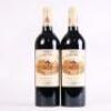 (2) 2010 Chateau Les Carmes Haut Brion, Pessac Leognan