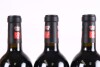 (3) 2010 Clos de l'Oratoire, St Emilion - 5