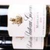 (6) 2010 Chateau Giscours 3eme Cru Classe, Margaux - 2
